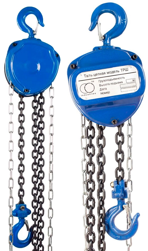 Таль ручная цепная 0,5 т 3 м
